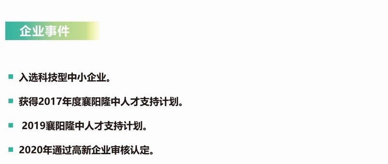 &#20197;&#35802;&#20026;&#26412;&#36194;&#22312;&#20449;&#35465;&#57;&#48;&#48;&#49;&#99;&#99;&#40;&#20013;&#22269;&#41;&#26377;&#38480;&#20844;&#21496;
